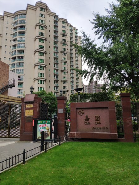 嘉园,万航渡路458弄1-6号-郓城嘉园二手房,租房,房价-郓城安居客