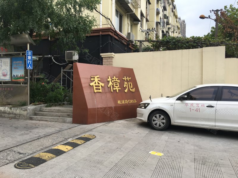 香樟苑(普陀),桃浦路1341弄-北海香樟苑(普陀)二手房,租房,房价-北海