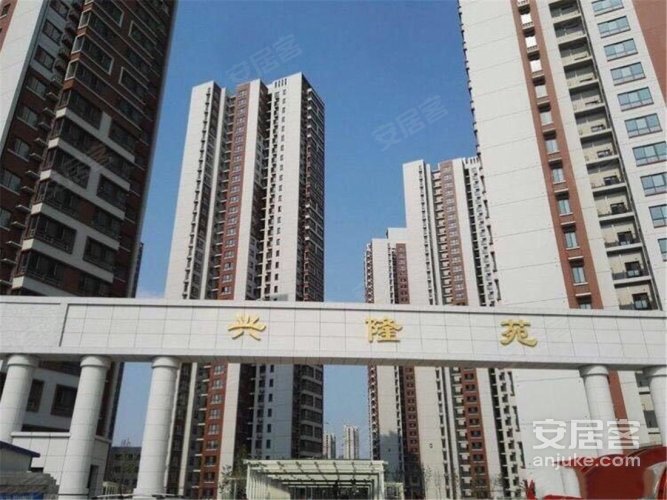 兴隆苑,尚闲路-西安兴隆苑二手房,租房,房价-西安安居客