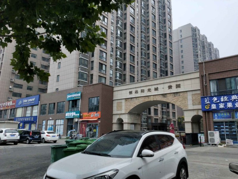 恒达阳光城贵园