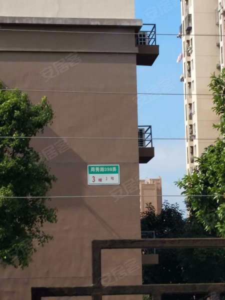 汇福家园安康里(东区) 