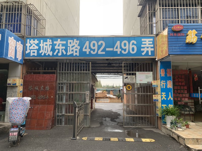 塔城东路492弄小区 