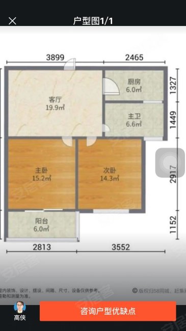 天一学士府(北区)2室1厅1卫85.89㎡南118万