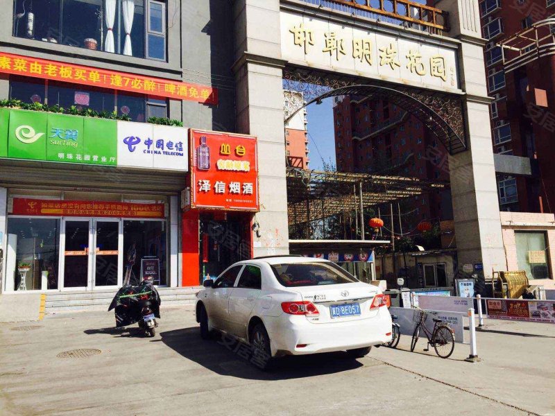 明珠花园(c区),滏东南大街-邯郸明珠花园(c区)二手房,租房,房价-邯郸