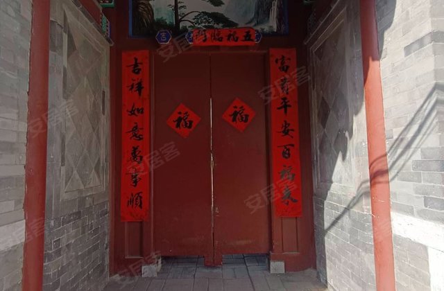 北新桥头条小区4室0厅245㎡2900万二手房图片