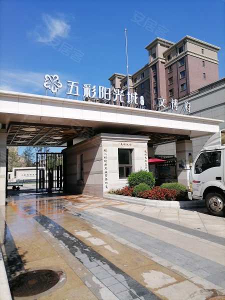 五彩阳光城(三期),西江北街141-15号-沈阳五彩阳光城(三期)二手房