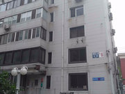 建国门内大街甲6,乙6,丙6号小区