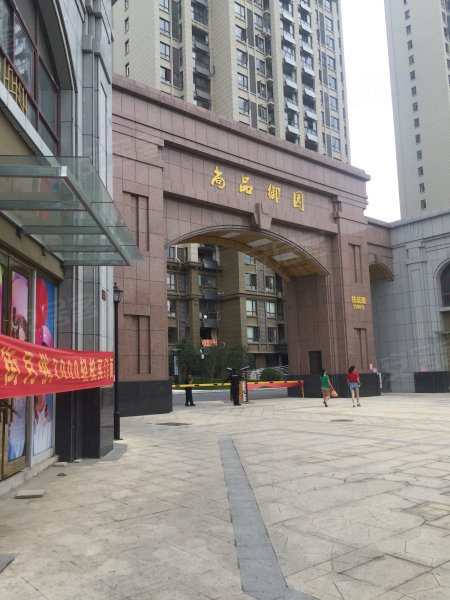 皇家尚品,扶疏路1188号-合肥皇家尚品二手房,租房,房价-合肥安居客