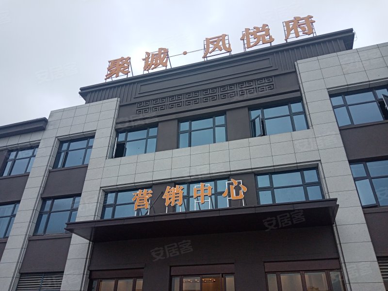 聚诚凤悦府,池河路,近钟山路-滁州聚诚凤悦府二手房,租房,房价-滁州