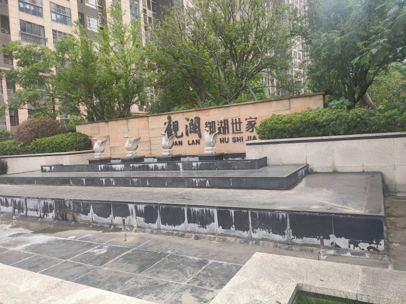 观澜御湖世家(东区)