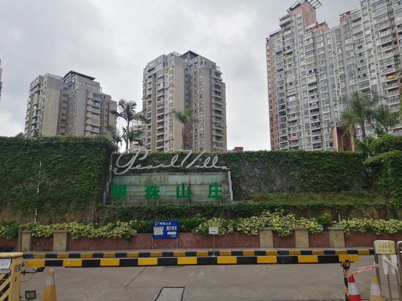明珠山庄,粤海西路17号-珠海明珠山庄二手房,租房,房价-珠海安居客