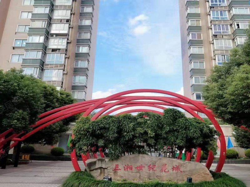 三湘世纪花城(西区)