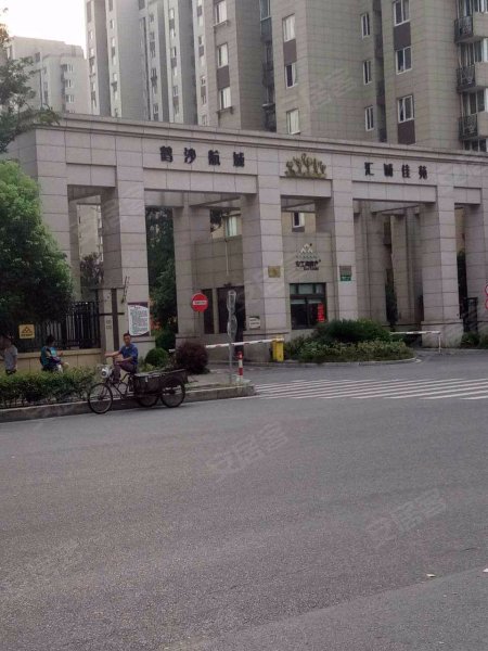 鹤沙航城汇诚佳苑 