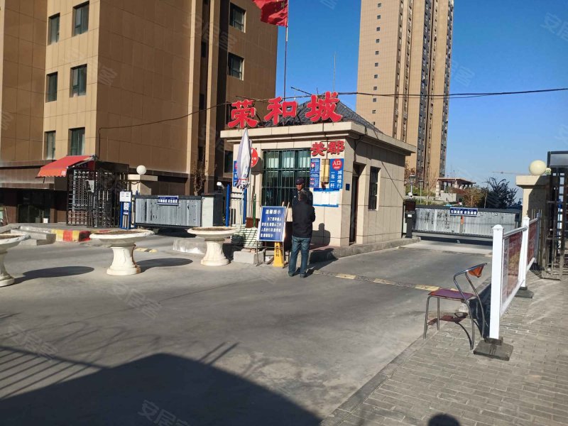 荣和城(四期e区),西城街868号-乌鲁木齐荣和城(四期e区)二手房,租房