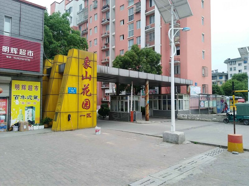 象山花园一区,汝山路10号-镇江象山花园一区二手房,租房,房价-镇江