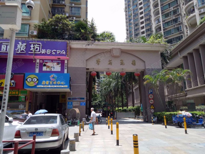 学府花园(南山)