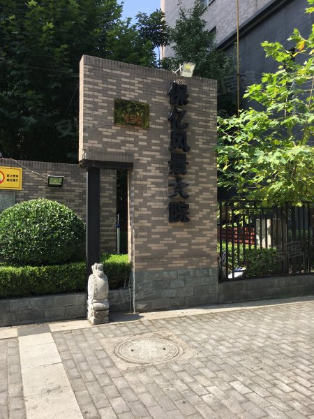 保亿风景大院,含元路158号-西安保亿风景大院二手房,租房,房价-西安