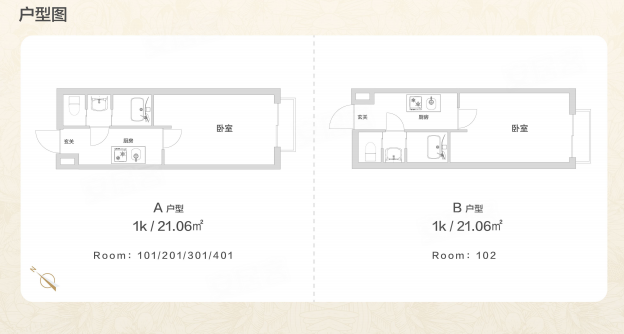 日本东京都约¥192万东京-菁英公馆-新宿区高端住宅公寓，全新现房发售新房公寓图片