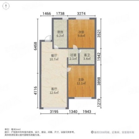 龙湖列车新城2室1厅1卫85㎡南120万