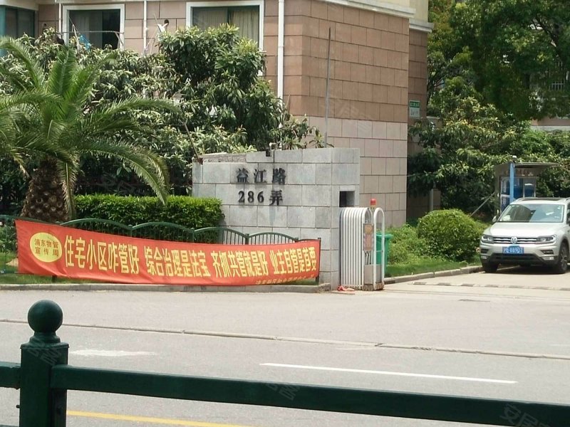 玉兰香苑(一期A区) 