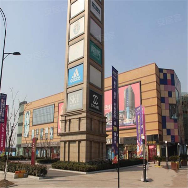 长安佳源中心广场