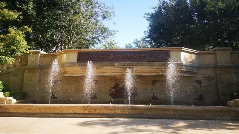 中海九号公馆(三区),丰葆路,近丰科路-北京中海九号公馆(三区)二手房,