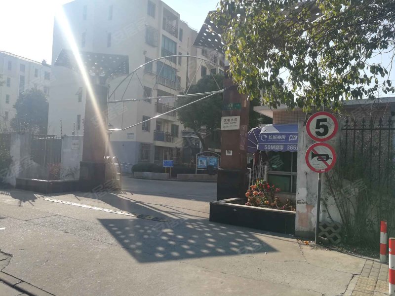 思凡馨苑(西区) 