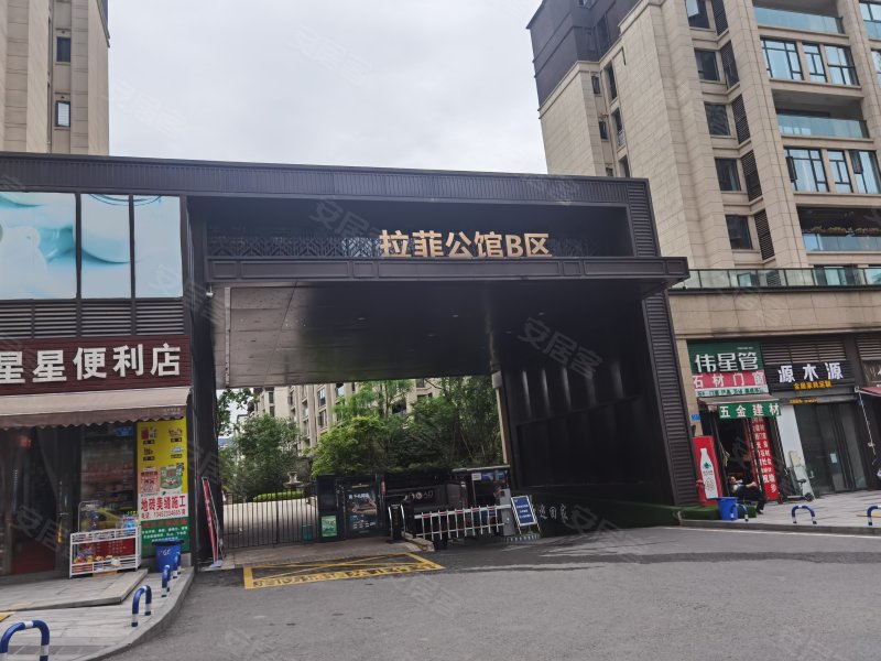 新鸥鹏拉菲公馆(b区)