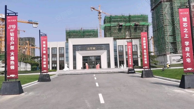 天一仁和云玺城