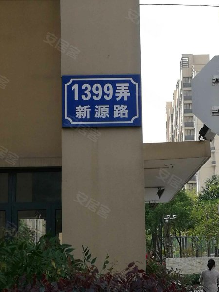 上海航天人才公寓 