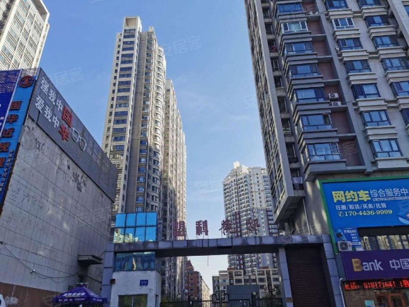 盟科观邸,宣化街573号-哈尔滨盟科观邸二手房,租房,房价-哈尔滨安居客