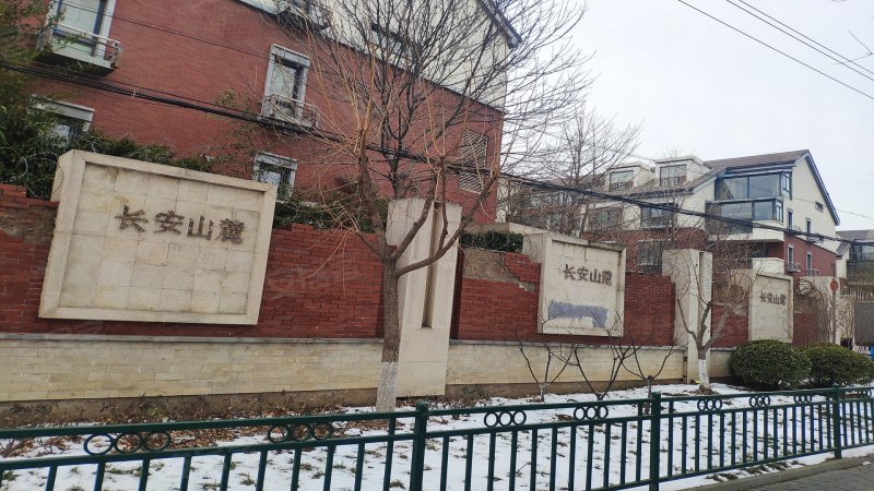 金隅长安山麓,砂石厂路-鄂尔多斯金隅长安山麓二手房,租房,房价