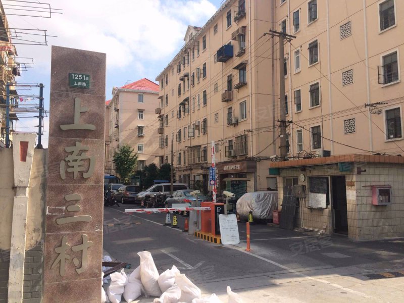 上南三村(1-102号) 