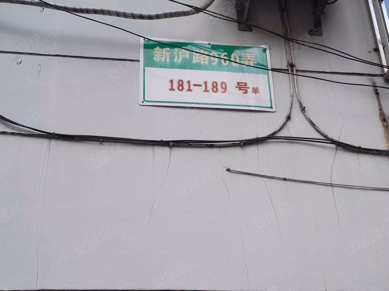 新沪路960弄小区 
