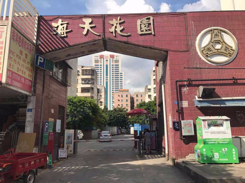 海天花园,翻身路362号-深圳海天花园二手房,租房,房价-深圳安居客