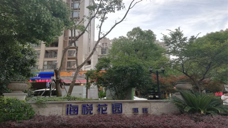 海悦花园五区,琉璃街198号-苏州海悦花园五区二手房,租房,房价-苏州