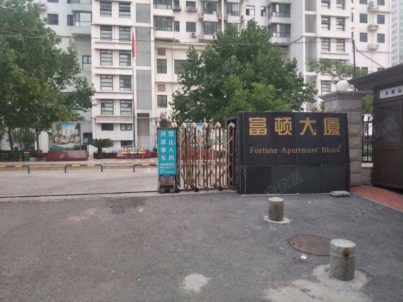 富顿大厦,福安大街160号-天津富顿大厦二手房,租房,房价-天津安居客