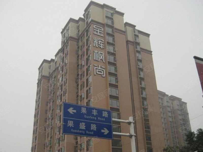 金辉枫尚,果堰路1号-成都金辉枫尚二手房,租房,房价-成都安居客