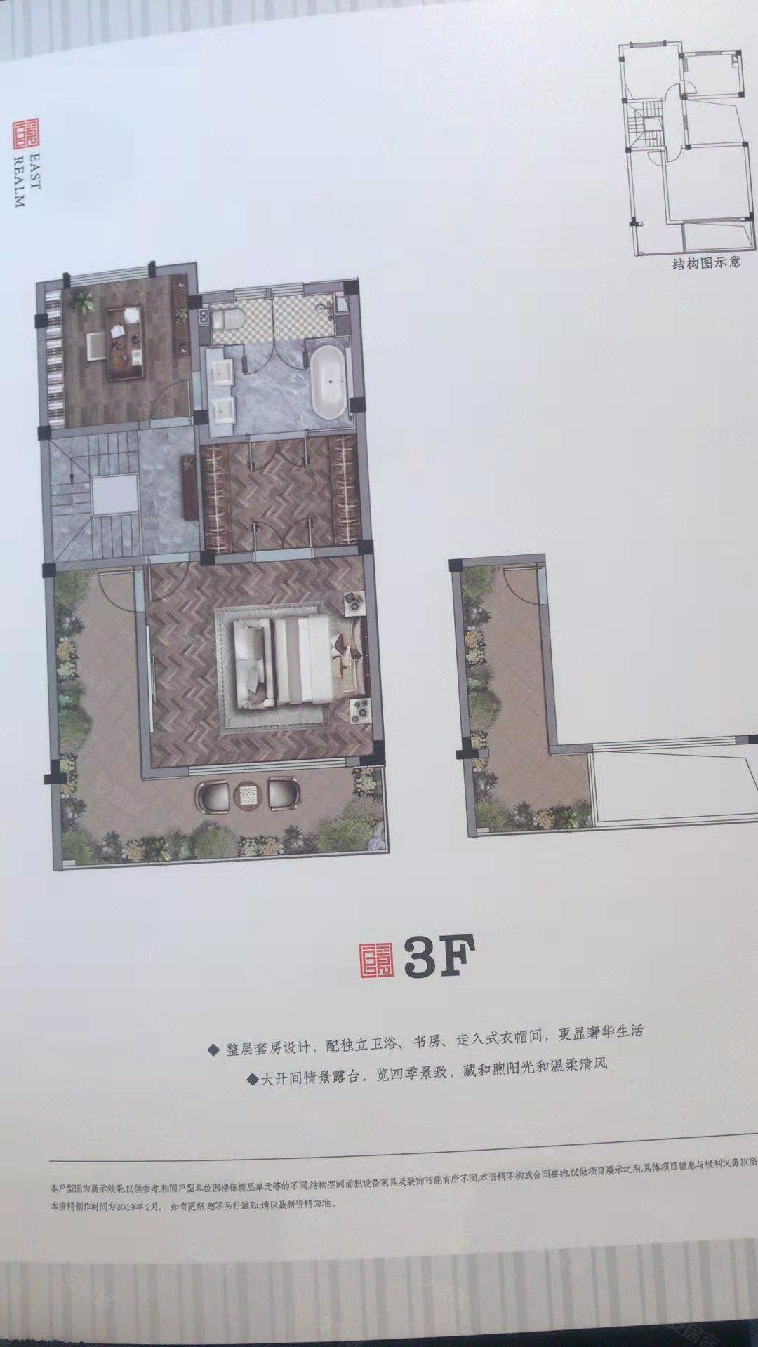 东锦苑全屋精装东边套带150平花园双车库仅需202万