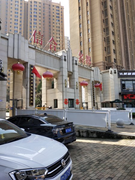 盛世信合名都,河东东街-运城盛世信合名都二手房,租房,房价-运城安居