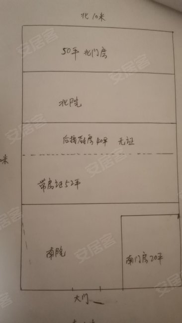 纸机社区3室2厅1卫150㎡南北32万