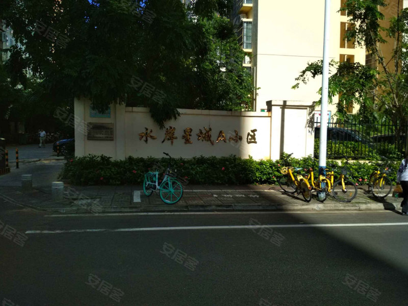 水岸星城a小区,海甸二东路4号-海口水岸星城a小区二手房,租房,房价