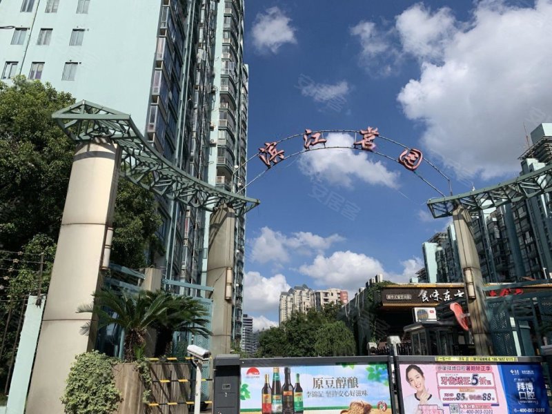 滨江茗园,昌邑路555弄-上海滨江茗园二手房,租房,房价-上海安居客