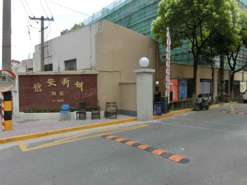 静安新城四区 
