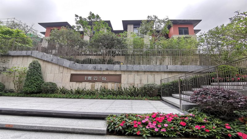 海伦堡青云台(别墅)