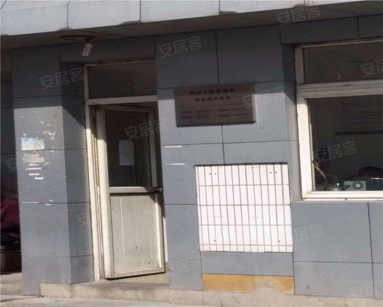 崮山小区四街坊 