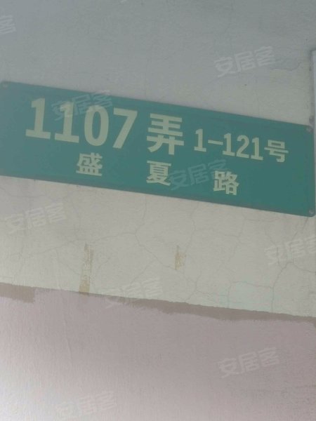 玉兰香苑(三期) 