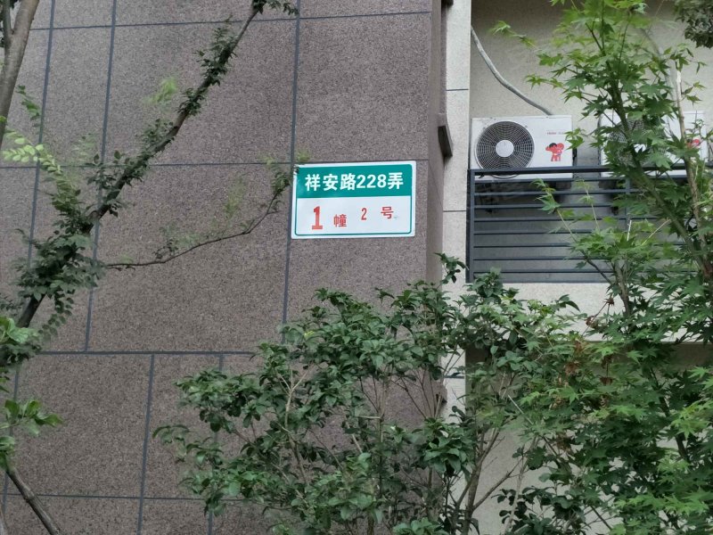 凯德新视界(二期) 