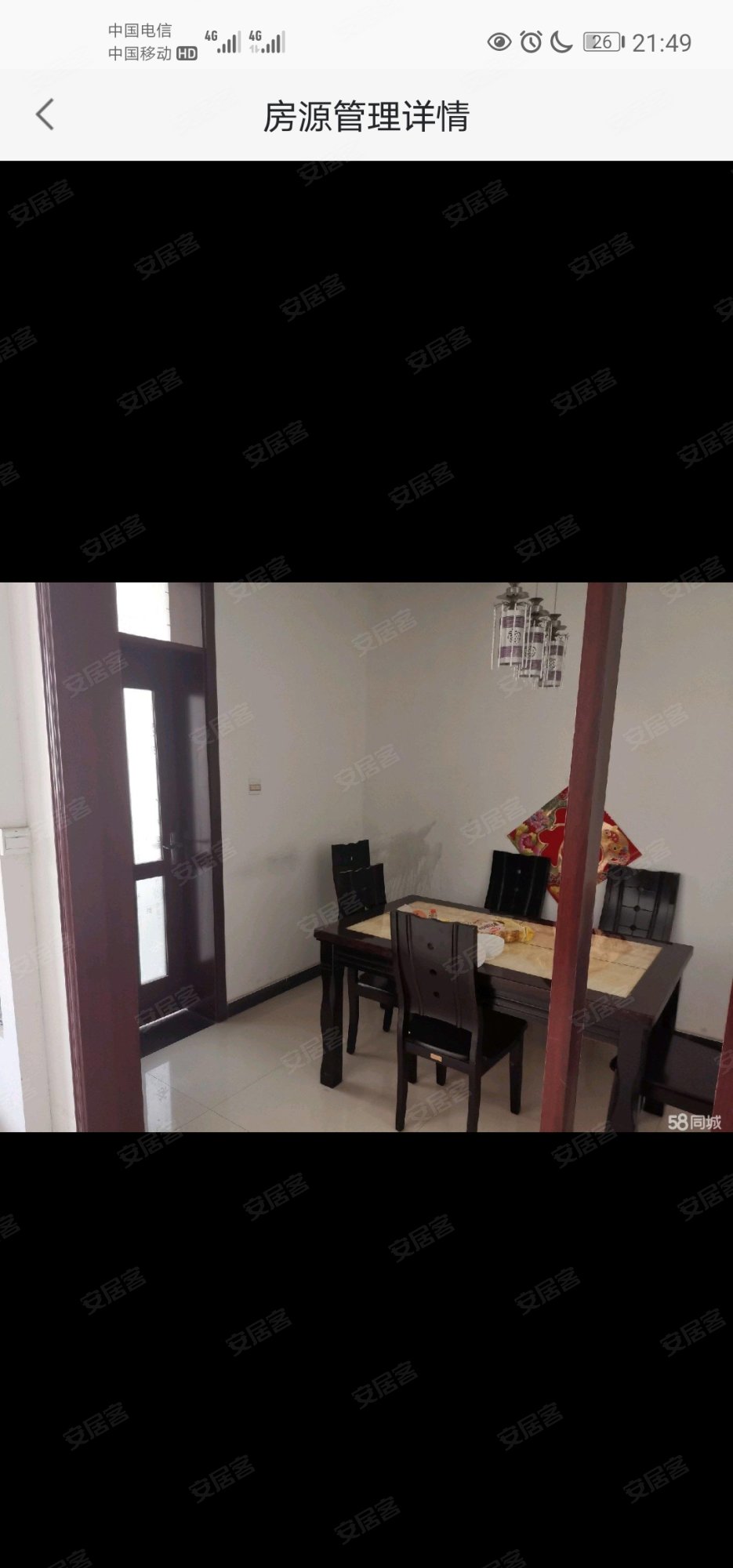 吉祥家园3室2厅1卫127㎡南36万