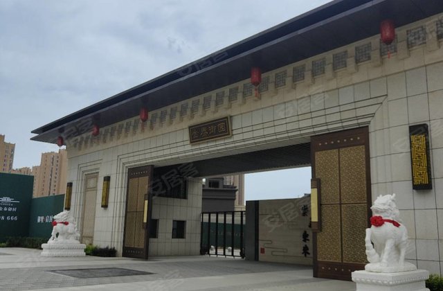 金泰御园3室2厅120㎡64.8万二手房图片